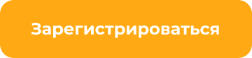 Banner button